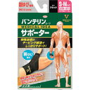 興和 バンテリンサポーター 親ゆび専用小さめ~ふつうサイズ ブラック ...(4)