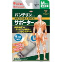 興和 バンテリンコーワサポーター 手くび専用ふつうサイズ シルバーグレ...(4)