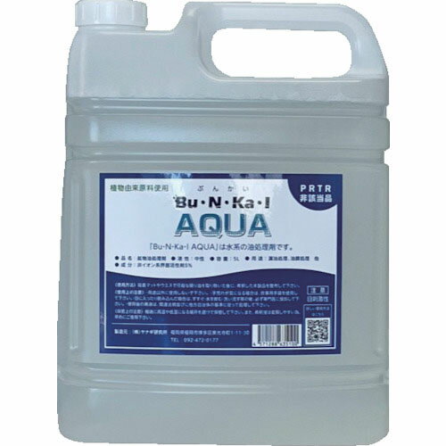 ヤナギ研究所　鉱物油用油処理剤　Bu・N・Ka・I　AQUA　5L缶 AQUA-5L ( AQUA5L ) （株）ヤナギ研究所