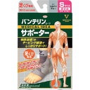 興和 バンテリンコーワサポーター 足くび専用小さめサイズ シルバーグレ...(4)