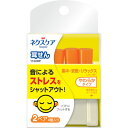 3M ネクスケア 耳栓 イヤープラグ フォームタイプ 1100RP（2組入） ( 1100RP ) 【10Pkセット】 スリーエム ジャパン（株）