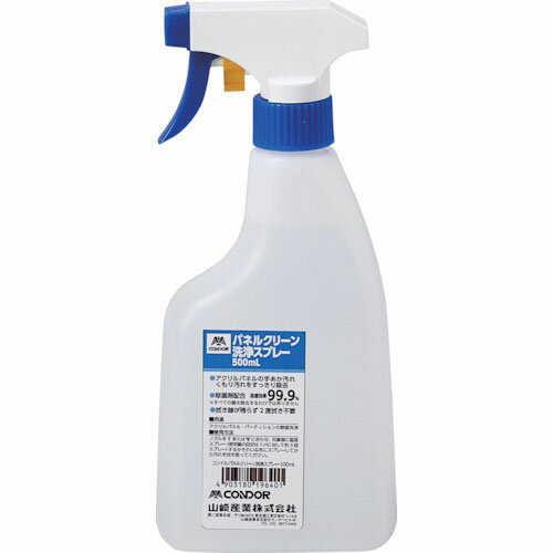 SALEʡۥɥ ѥͥ륯꡼ץ졼500ml ( CH833-500X-MB ) 껺()