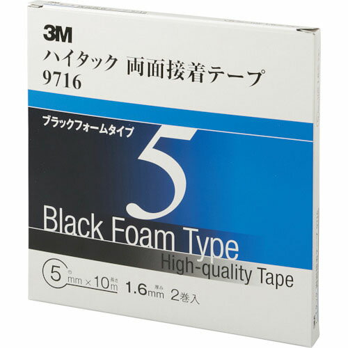 3M ( スリーエム ) ハイタック両面接着テープ 9716 5mmX10m 黒 (2巻入) ( 9716 5 AAD )