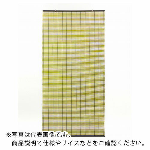 【SALE価格】大島屋 樹脂製すだれ 88×180cm グリーン ( 25343 ) (株)大島屋