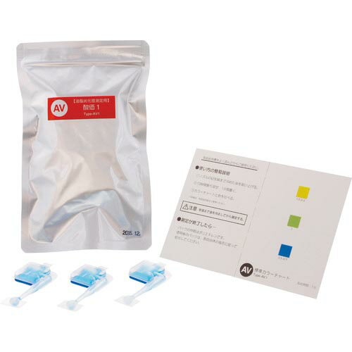 SIBATA 簡易油脂検査キット シンプルパック 酸価 AV1 48入 ( 080520-351 ) 柴田科学(株)