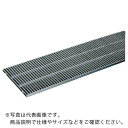 奥岡 ステンレス製 側溝用 グレーチング 本体幅150×高さ20 P22 ノンスリップ ( OSG4-NS 20-10B ) (株)奥岡製作所 【メーカー取寄】