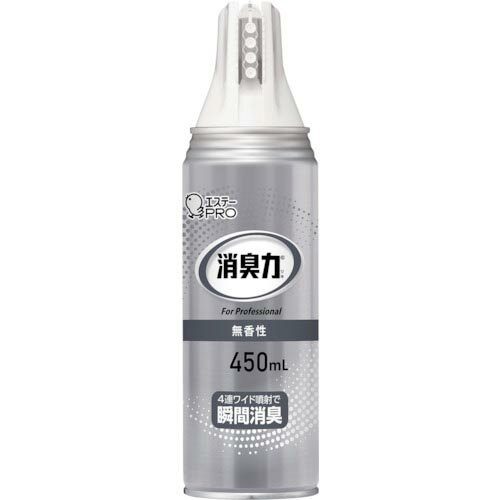 エステー 消臭力 業務用 ワイドスプレー 450ML 無香性 ( ST130498 ) エステー(株)