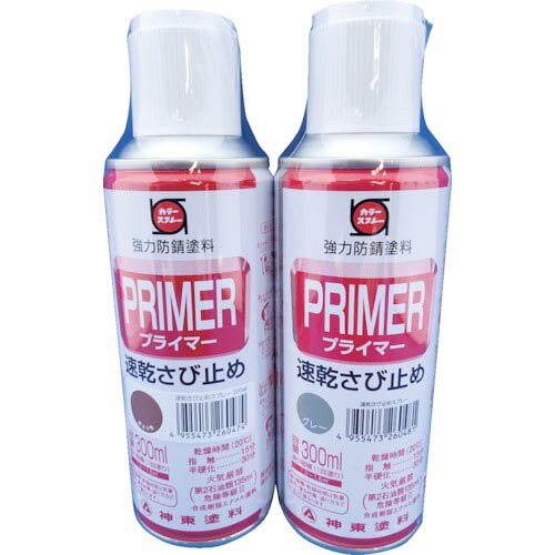 シントー ( シントーファミリー ) 速乾さび止めスプレー グレー 300ml ( 9972668 )
