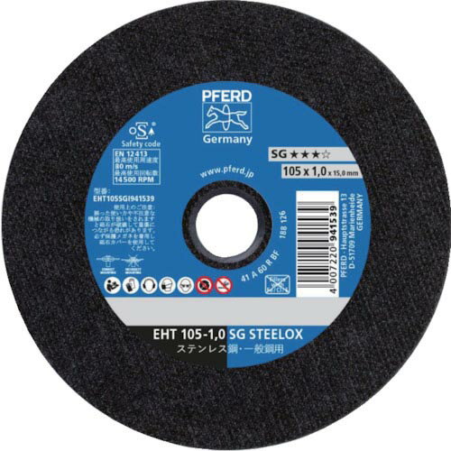 PFERD ( フェアッド ) 切断砥石 SG-ELASTIC 105X1.0X15 A60R ( EHT105SGI941539 ) 【25枚セット】