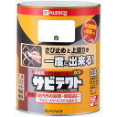 【SALE価格】KANSAI サビテクト 0.8L 白 ( 00097640011008 ) (株)カンペハピオ