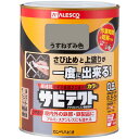 【SALE価格】KANSAI サビテクト 0.8L うすねずみ色 ( 00097640431008 ) (株)カンペハピオ