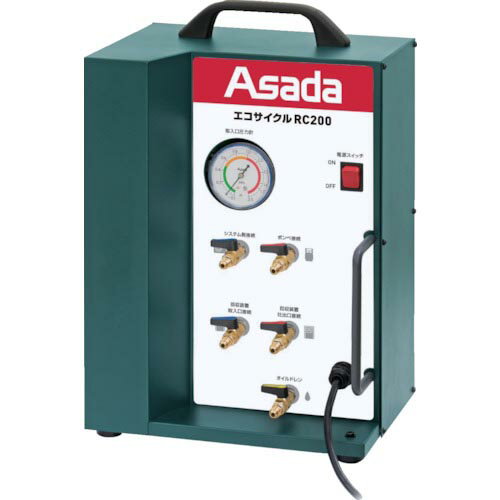 SALEʡAsada RC200 ( ES950 ) ()