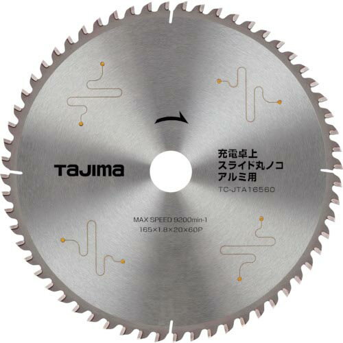 SALEʡۥ 塦饤ɴݥΥ165-60P ( TC-JTA16560 ) ()TJMǥ
