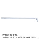 ミトロイ L型ホローレンチ スタビーロング 8mm ( HL80S ) 水戸工機(株)