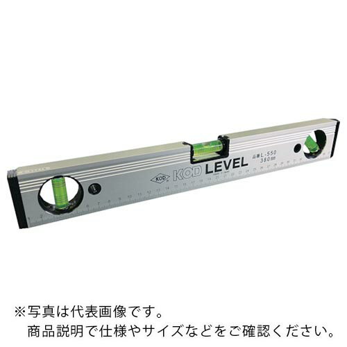 KOD マグネット付 箱型アルミレベル ( L-550M300MM ) (株)アカツキ製作所