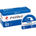 【SALE価格】ニチバン 両面テープ ナイスタック強力タイプ 15mmX18m(大巻10巻入) ( NWBB-K15 ) ニチバン(株)