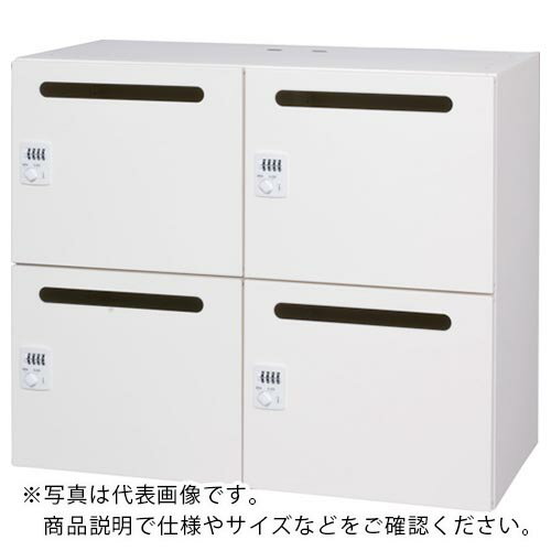 ダイシン　パーソナルロッカー6人用　ホワイト色　プッシュ錠タイプ　横投入孔　　 L945-11SLP-W ( L94511SLPW ) ダイシン工業（株）