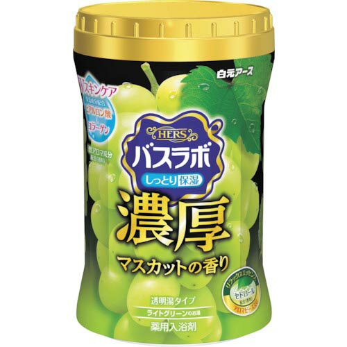 【SALE価格】白元 HERSバスラボボトル濃厚マスカットの香り 600g 22462-7 224627 【15本セット】 白元アース 株 【メーカー取寄】