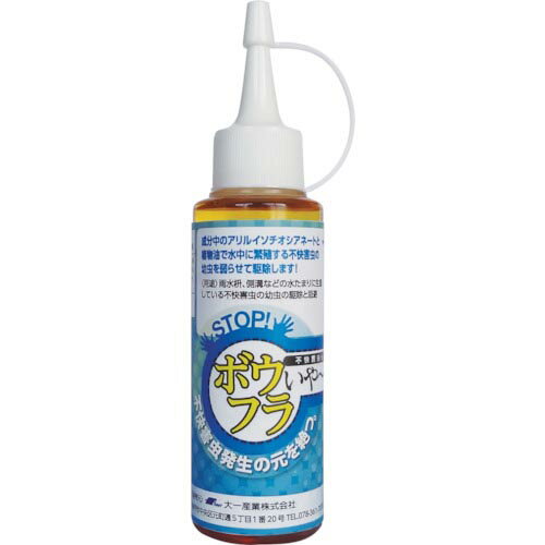 大一産業 ボウフラいや~ン100ml ( 4981390580104 ) 【メーカー取寄】