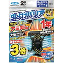 フマキラー 虫よけバリアブラックパワーアミ戸用1年 ( 447743 ) 【24個セット】 フマキラー(株) 【メーカー取寄】