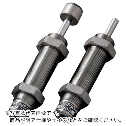 不二ラテックス ショックアブソーバ固定式 ( FK-2530L-S ) 【メーカー取寄】