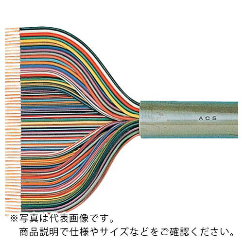 長岡特殊電線 自動制御装置用ケーブル 100M ( ACS14X0.75SQ-100 ) 長岡特殊電線(株) 【メーカー取寄】