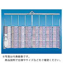 ゲート工業 基礎不要パネルゲート 高さ4.5mX間口7.2m 全面メッシュパネル ( EG-3Z1-72 ) ゲート工業(株) 【メーカー取寄】