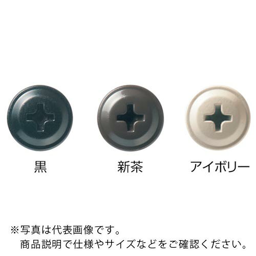 WAKAI ( 若井産業 ) ダンバ 袋入り ダンバゼロ パッキン付 黒 4X16 ( 6216ZPK ) 【5袋セット】 若井産業(株) 【メーカー取寄】