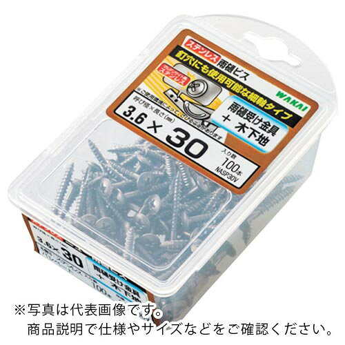 乐天商城 - WAKAI ( 若井産業 ) ステンレス 雨樋ビス バリューパック 3.6×30 ( NASP30V ) 【5Pkセット】 【メーカー取寄】