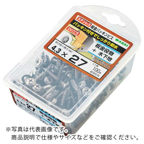 【SALE価格】WAKAI ( 若井産業 ) ステンレス 板金パッキンビス バリューパック 4.3X27 ( BPSP27V ) 【5Pkセット】