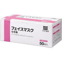 IRL 3層フェイスマスク 小さめ ( IRLM-009 ) 【60箱セット】 伊藤忠リーテイルリンク(株) 【メーカー取寄】