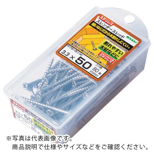 WAKAI ( 若井産業 ) ステンレス スレンダースレッド ハーフバリューパック 4.2X90 ( STSR90V )  