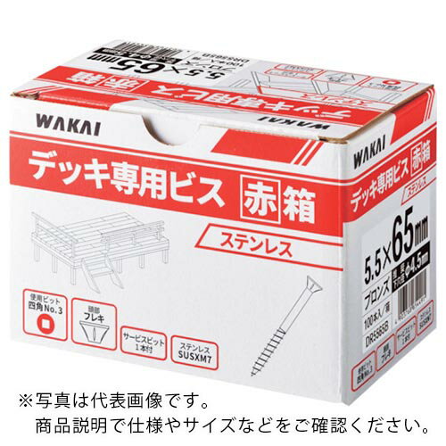 WAKAI デッキ専用ビス 赤箱 ブロンズ 5.5X90 ( DR5590B ) 若井産業(株) 【メーカー取寄】