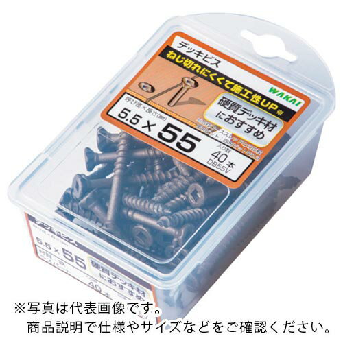樂天商城 - WAKAI ( 若井産業 ) デッキビス バリューパック 5.5×65 ( DB65V ) 【5Pkセット】 若井産業(株) 【メーカー取寄】