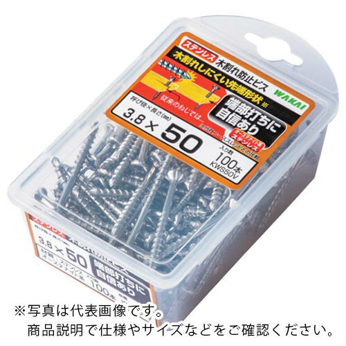 乐天商城 - WAKAI ( 若井産業 ) ステンレス 木割れ防止ビス バリューパック 4.2X65 ( KWS65V ) 【5Pkセット】 【メーカー取寄】