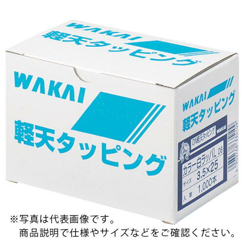 WAKAI ステンレス 軽天タッピング ラッパ 3.5X40 (500本入) ( 713040S ) 若井産業(株) 【メーカー取寄】