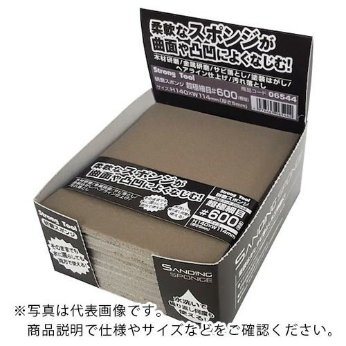 ストロングツール 研磨スポンジ 超極細目 #600 ( 06544 ) (株)イチネンアクセス ツール事業 【メーカー..