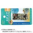 ファミリーツール 8組スナップ、12mm ジーンズ用 ( 51403 ) (株)イチネンアクセス ツール事業 【メーカー取寄】