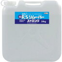大一産業 RSリムーバーストロング 20kg ( 25320021 )...(4)