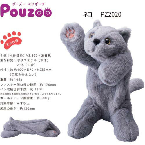 KING JIM ݡ ڥݡ ͥ ( PZ2020 ) ()󥰥 ڥ᡼