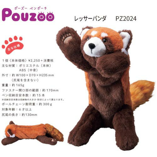 KING JIM ݡ ڥݡ åѥ ( PZ2024 ) ()󥰥 ڥ᡼
