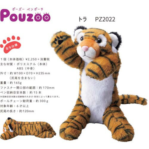 KING JIM ݡ ڥݡ ȥ ( PZ2022 ) ()󥰥 ڥ᡼