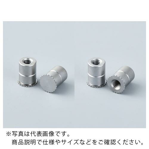 ボーセイ セルフクリンチングスペーサー SUS304用(ブラインドタイプ) M3 (1000個入) ( TBDFSS-M3-8 HT ..