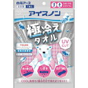 アイスノン 極冷えタオル ピンク ( 02478-0 ) 【20個セット】 白元アース(株) 【メーカー取寄】