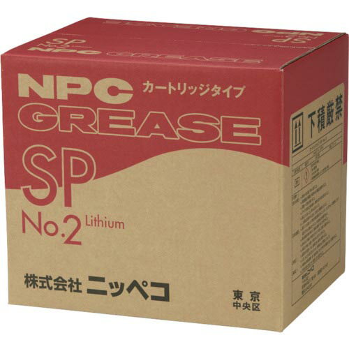 NIPPECO リチウム万能グリース カートリッジタイプSP(ちょう度No.2)420ML ( CART-SP-420ML-2 ) (株)ニ..