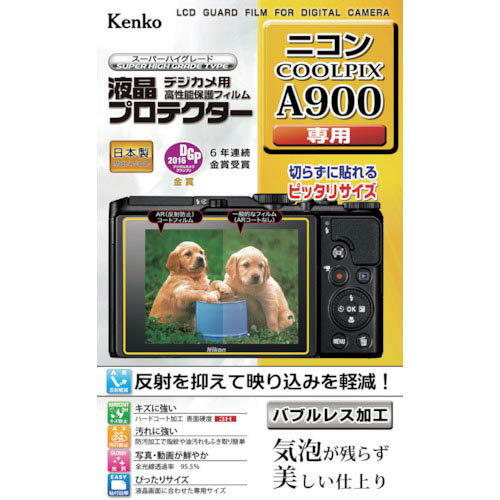 SALEʡۥ󥳡վݸեࡡ˥COOLPIX꡼ѡ KLP-NCPA900 ( KLPNCPA900 ) ʳ˥󥳡ȥʡ ڥ᡼
