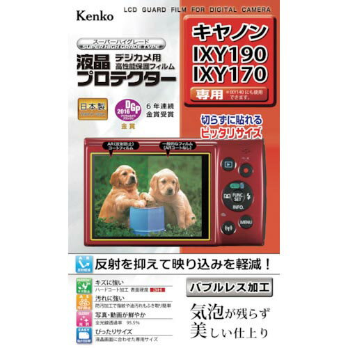 ケンコー　液晶保護フィルム　キャ