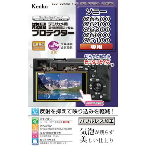 Kenko վݸե ˡ꡼ ( KLP-SA6400 ) ()󥳡ȥʡ ڥ᡼