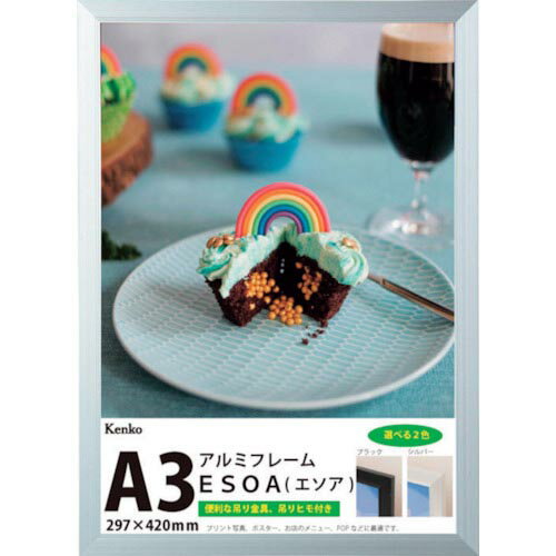 Kenko 1250191 쥯ȥե졼 ESOA() A3 С ( ES-A3-SV ) ()󥳡ȥʡ ڥ᡼