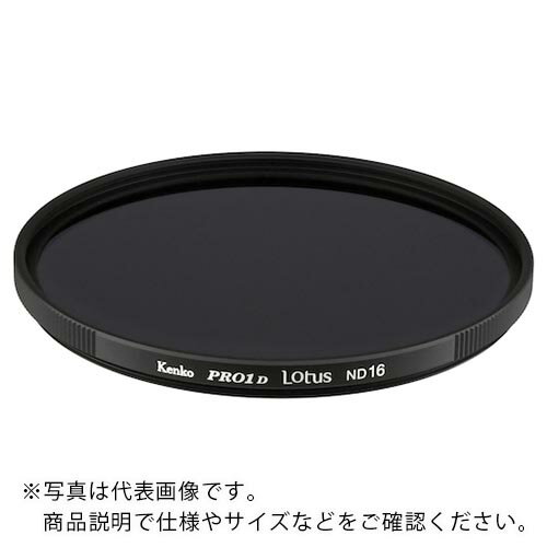 Kenko レンズフィルター 43S PRO1D Lotus ND16 ( 724329 ) (株)ケンコー・トキナー 【メーカー取寄】
